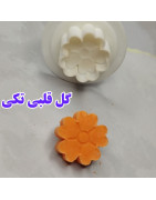 خانه